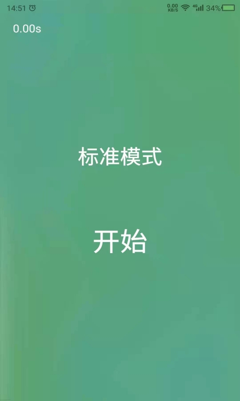 proumb站官網(wǎng)進(jìn)入破解版截圖3