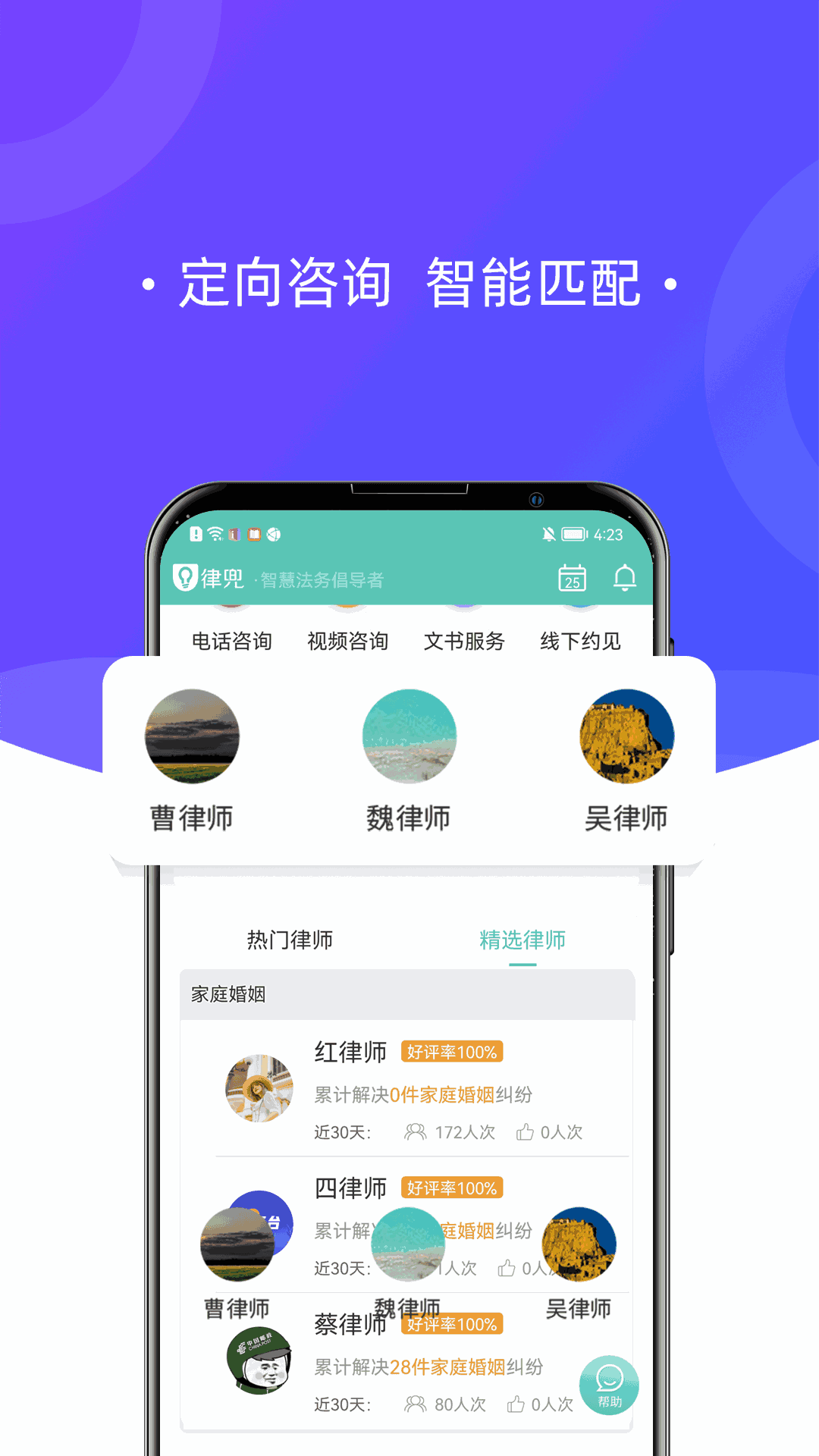 云嬌雨怯 青燈 (古言 1V1)截圖2