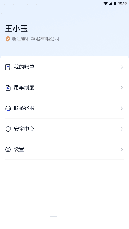 嚴(yán)選漫畫(huà)頁(yè)面彈窗入口截圖4