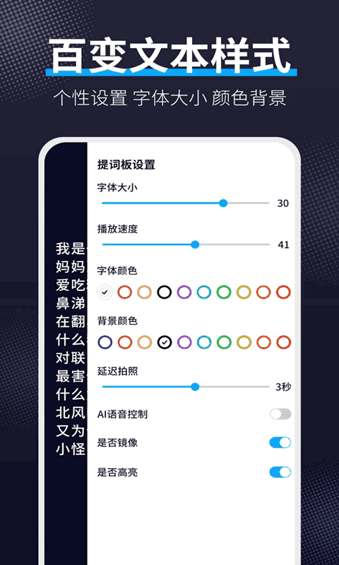 指尖吉他模擬器截圖3