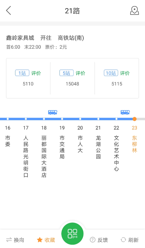 讀特截圖3