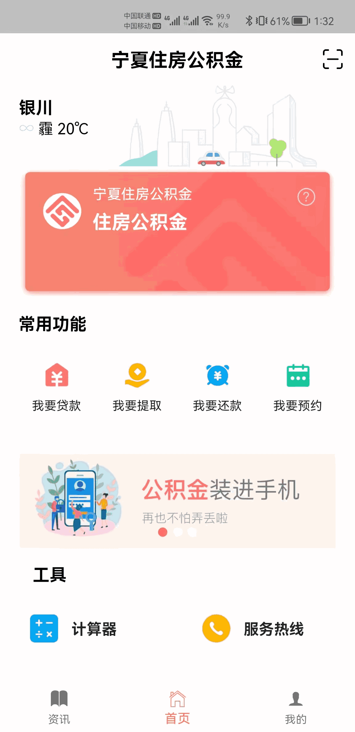 酷我聚星截圖3