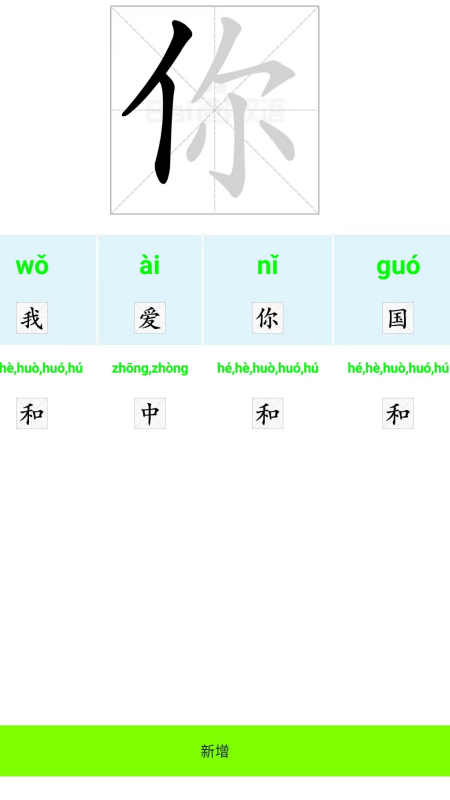 呦vodafonewifi高清截圖4