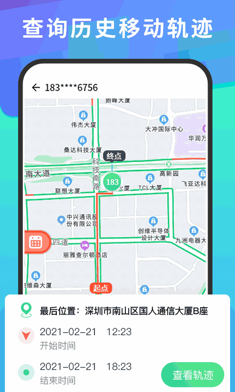 視頻提取截圖3