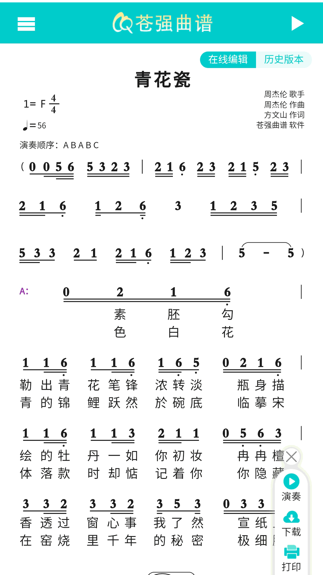 免費(fèi)黃片軟件截圖4