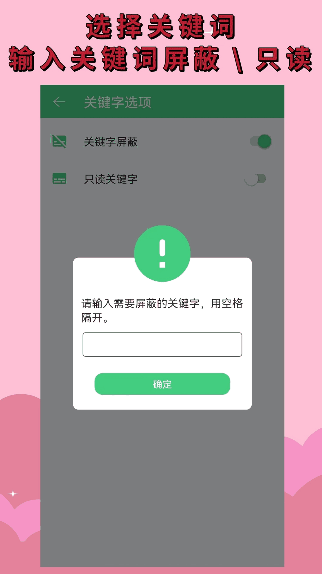 掌上萊州截圖3