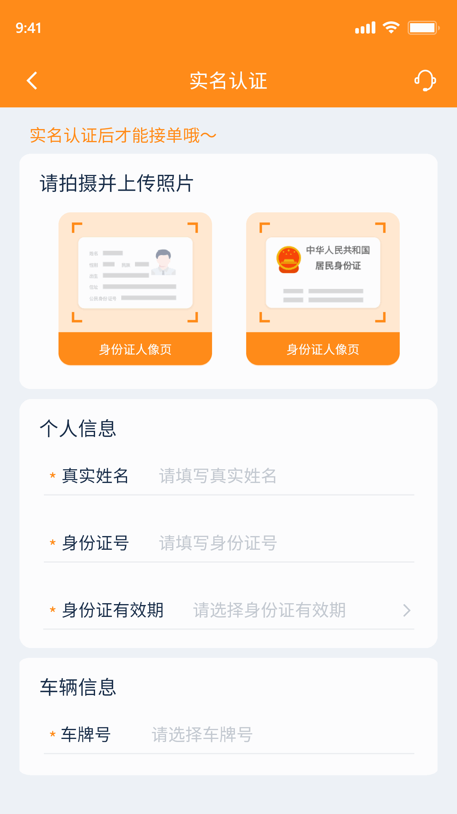 果醬十八款禁用app截圖1