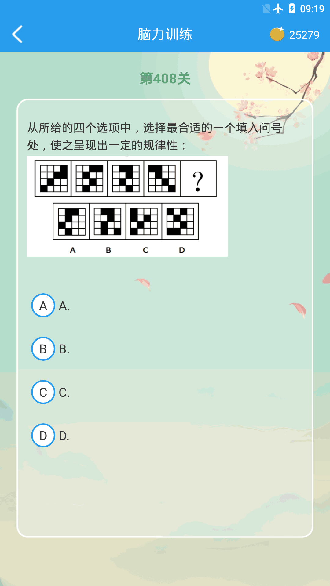 xvdevios官方中文版安裝截圖4