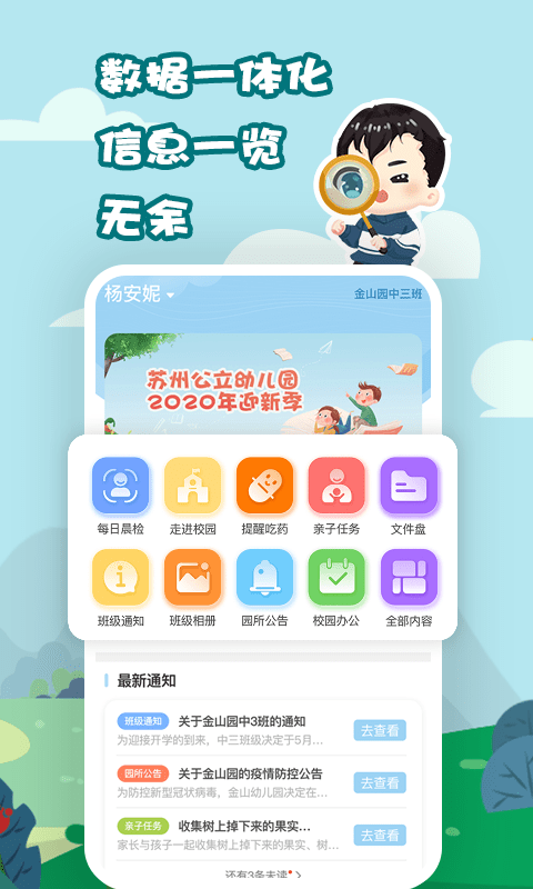 十八款夜間禁用appB站大全截圖2