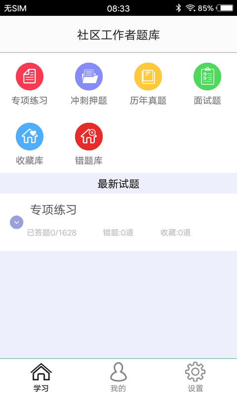 十大行情網(wǎng)站app下載安裝截圖1