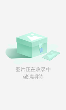 云纓巡街漫畫(huà)免費(fèi)入口截圖1