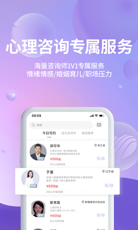 來(lái)找我！我能給你的肯定超過(guò)你想象！telegram：LONG753截圖2