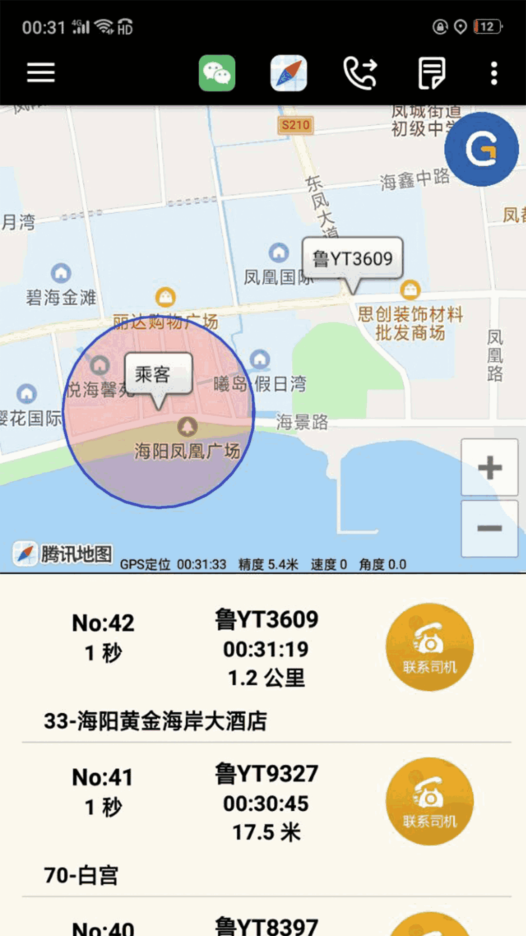 b站推廣網(wǎng)站短視頻截圖3