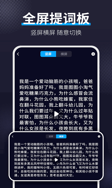 指尖吉他模擬器截圖4