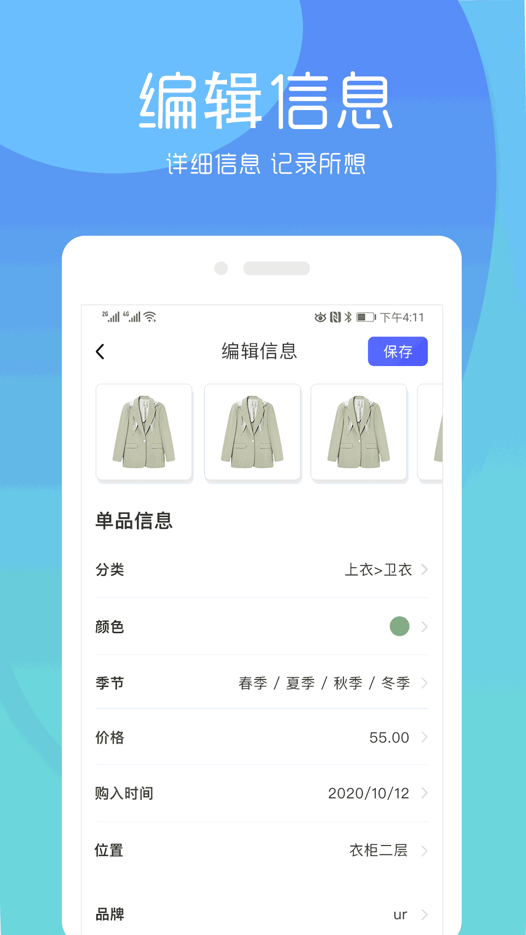 訓(xùn)記截圖3