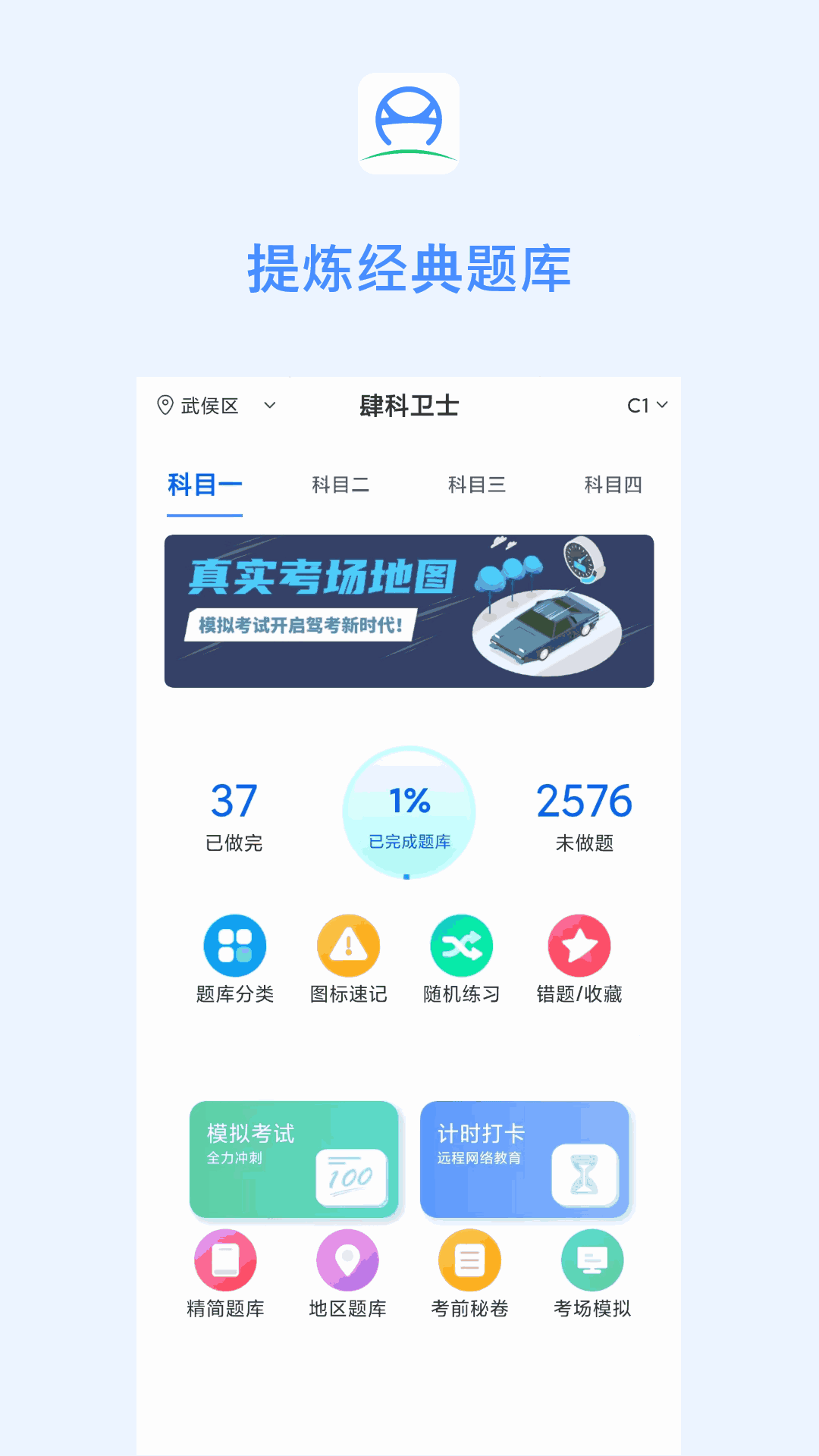 LT虛擬來電短信截圖1