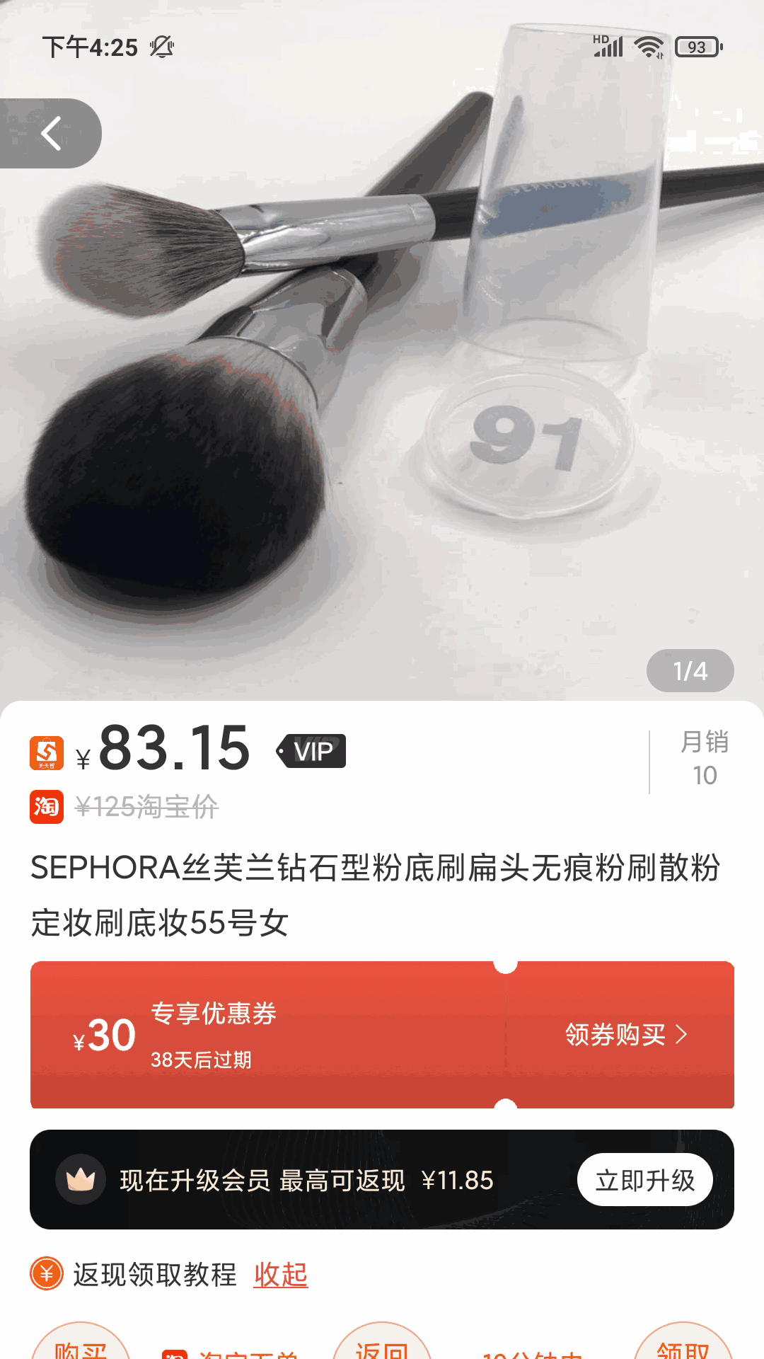 147頂級(jí)藝術(shù)人像攝影截圖3