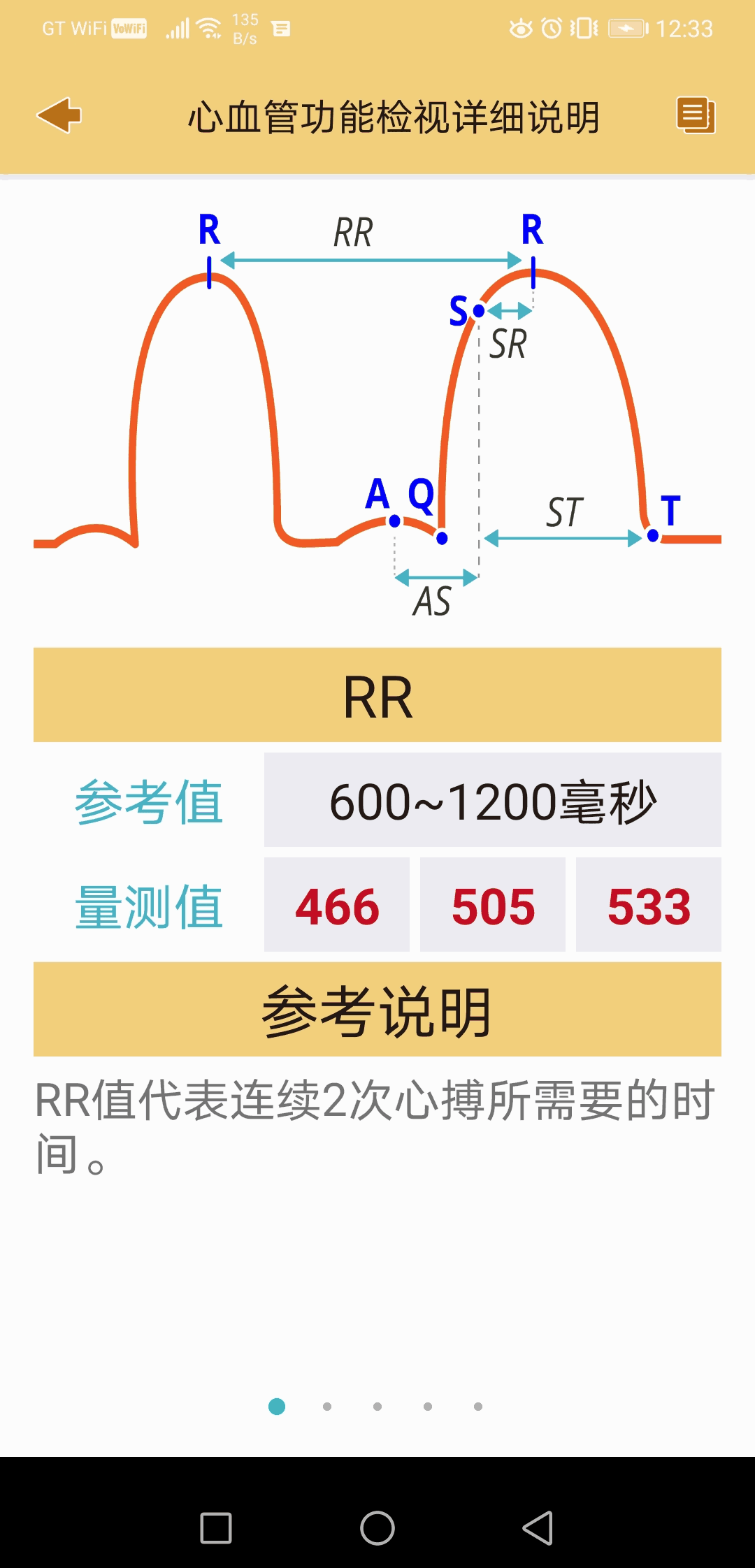 天天在線截圖4