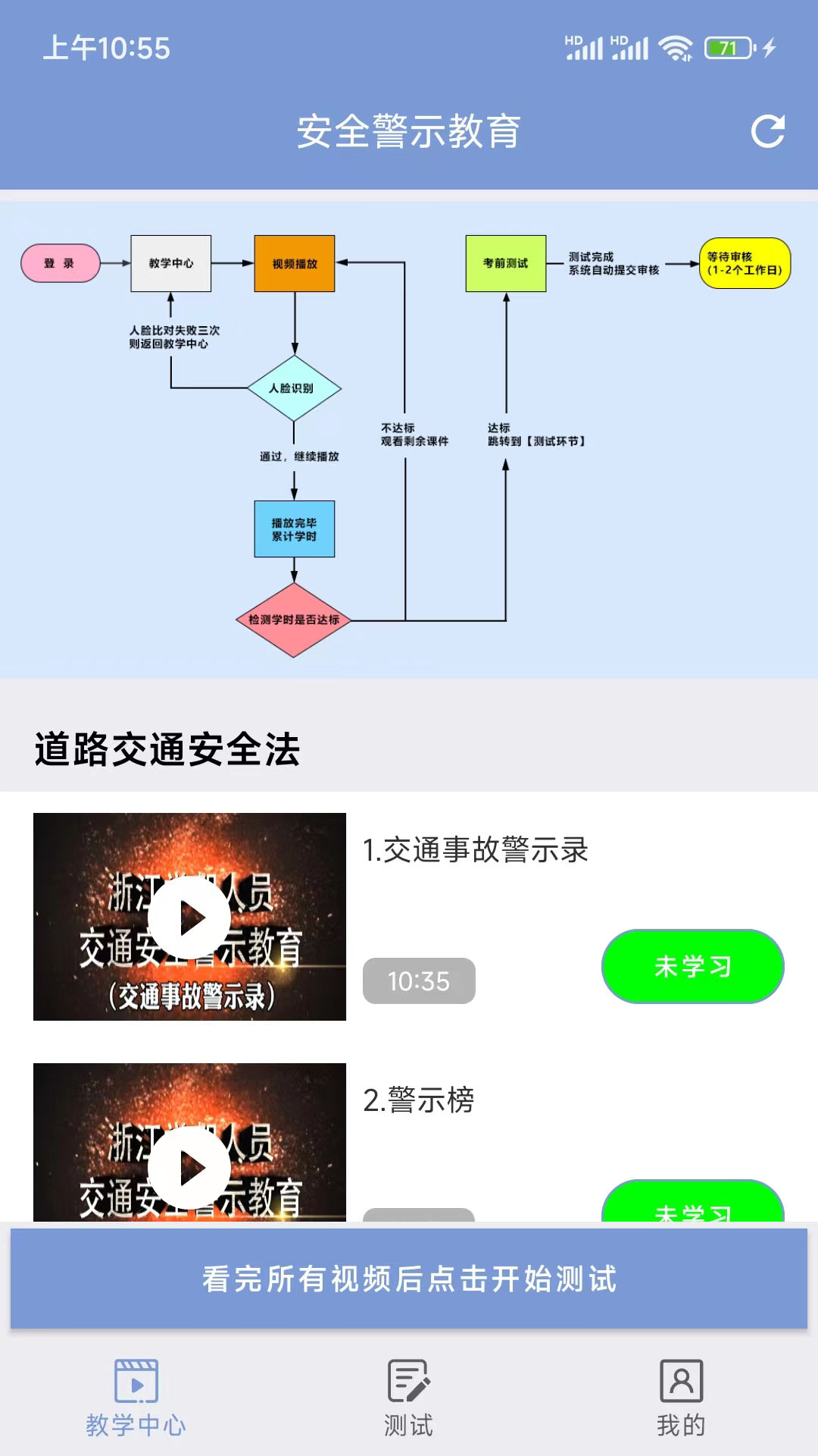 熟人直聘截圖4