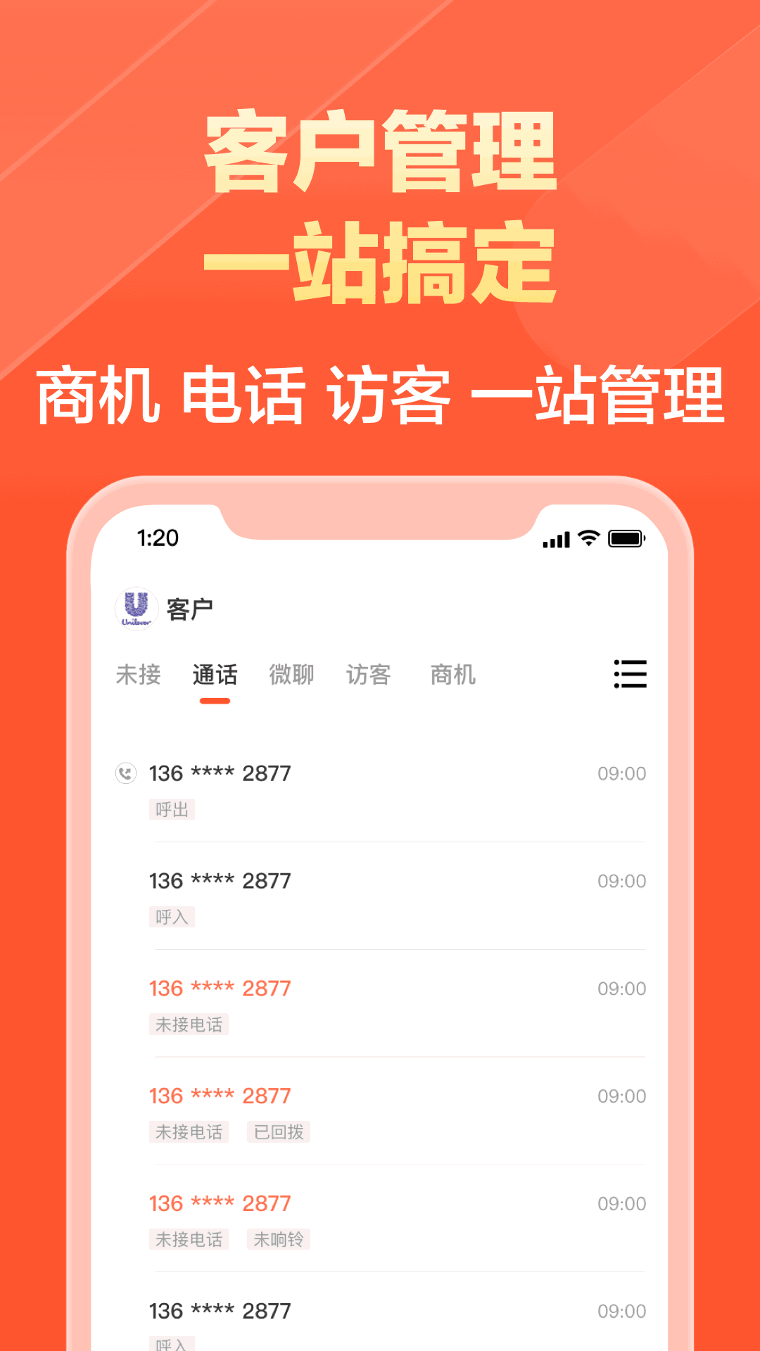 vodafonewifi灌滿截圖3