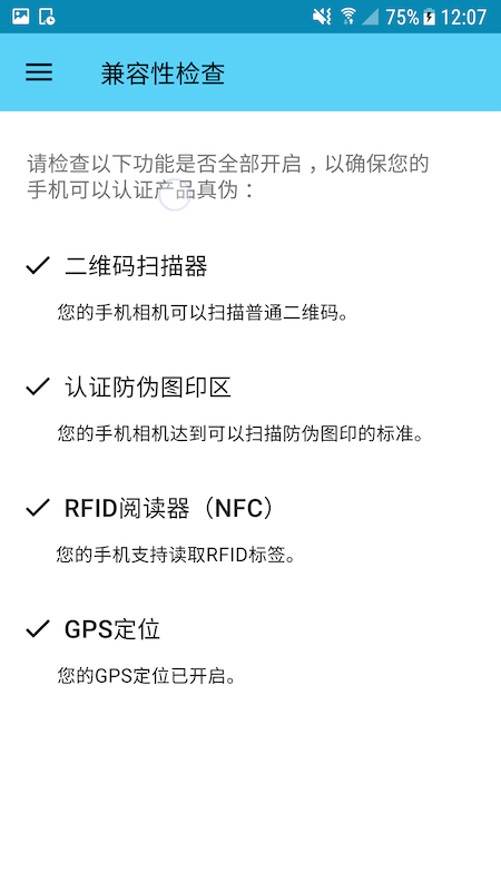 域名?？勘P他射門下載v1.3.9-域名?？勘P2021截圖3