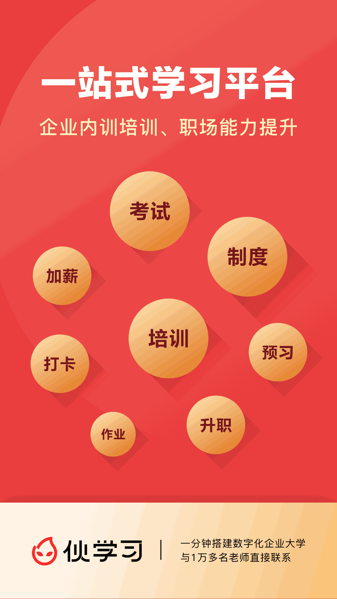 寶寶藝術(shù)日記截圖1