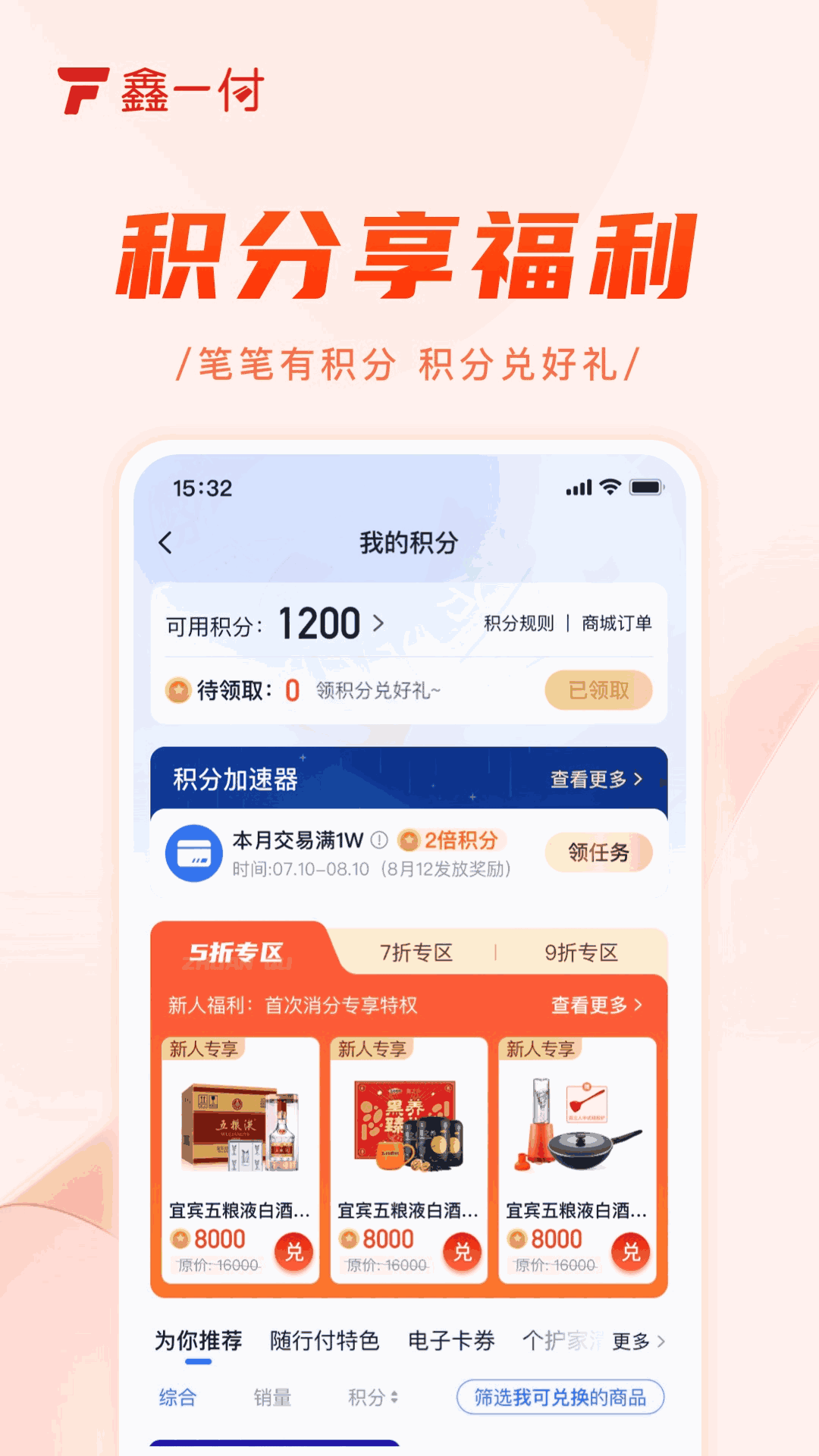 成品人直播app大全截圖2