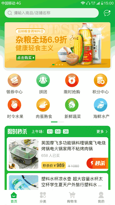 H系列高強(qiáng)無(wú)收縮灌漿料黃文截圖1