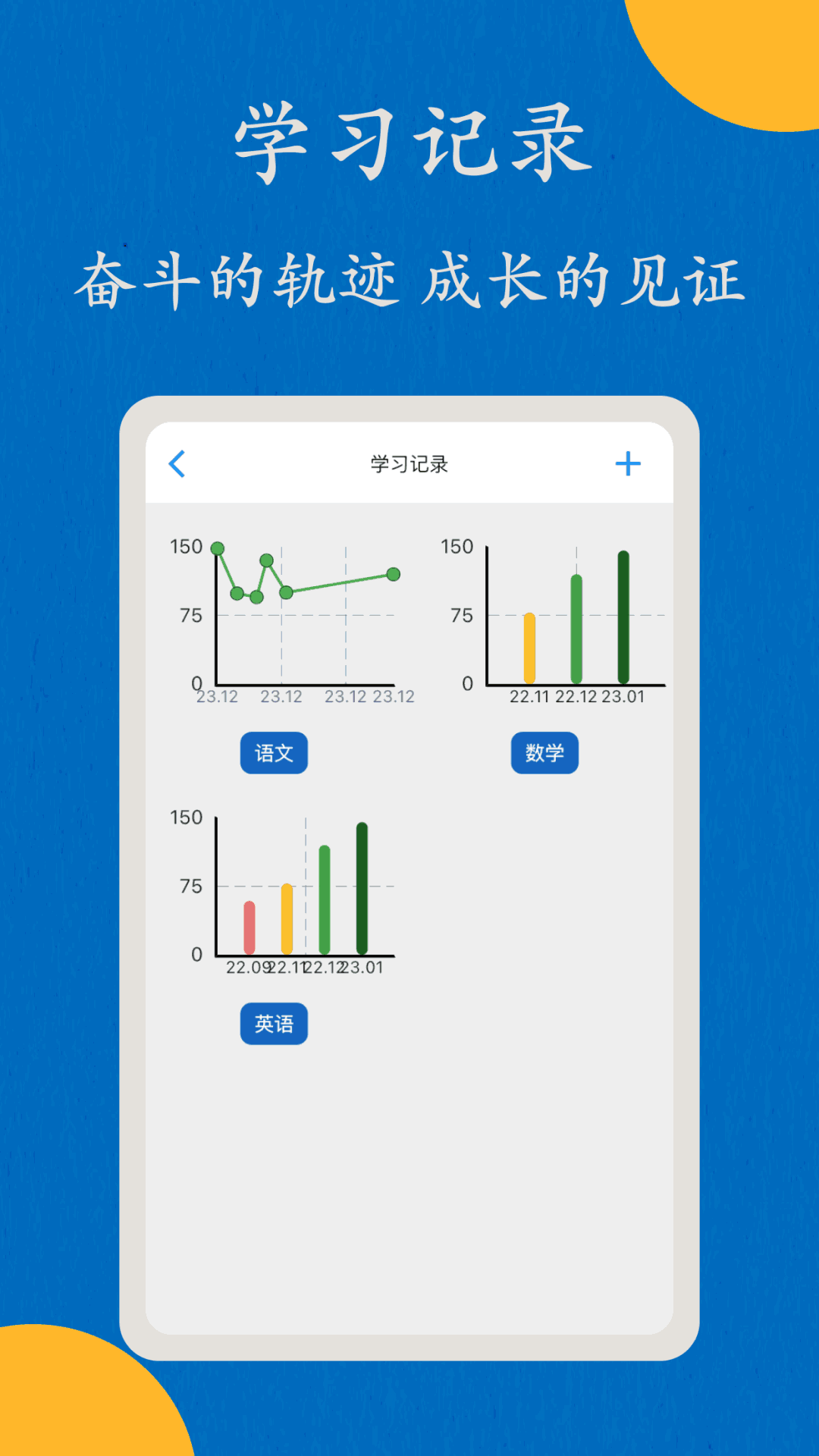 語音包變聲器截圖5