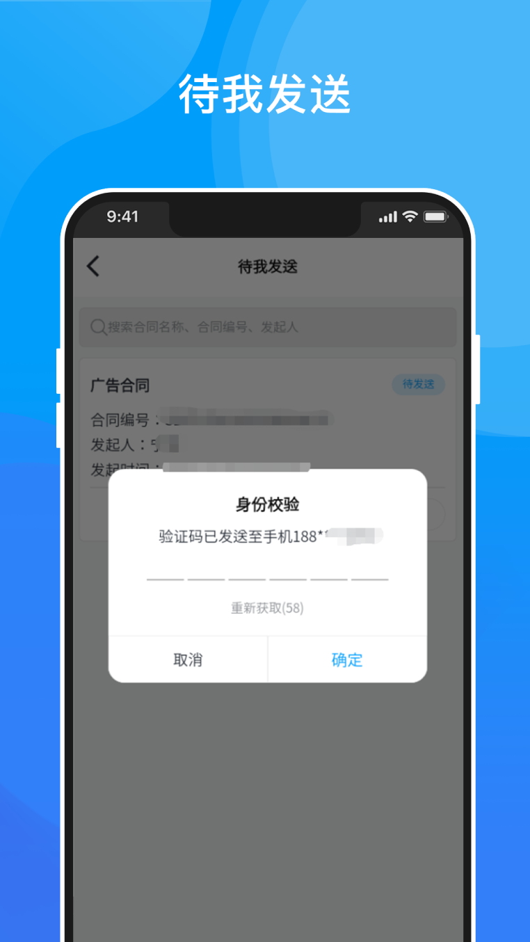 銀成醫(yī)考app截圖5