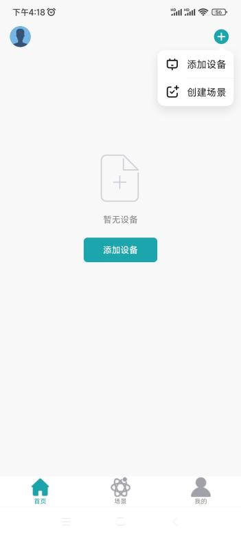 潮爪聯盟app截圖3