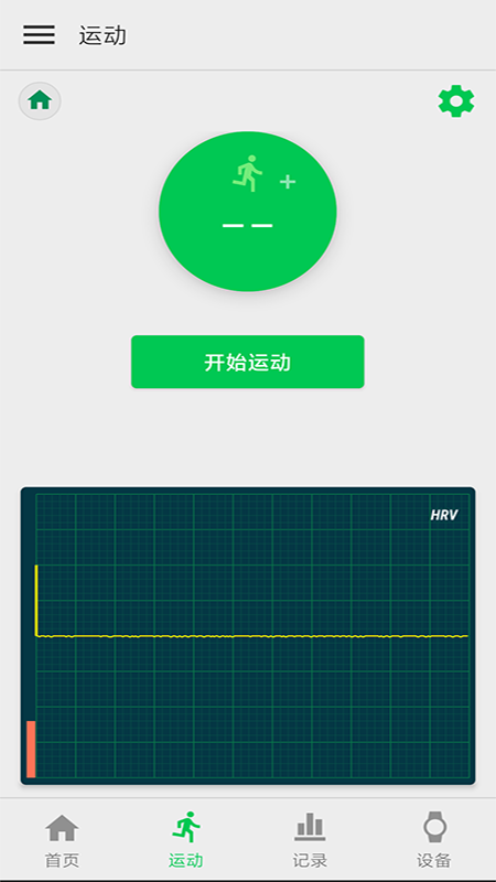 新目標英語七年級下冊截圖1