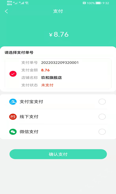 消防工程師題庫截圖3