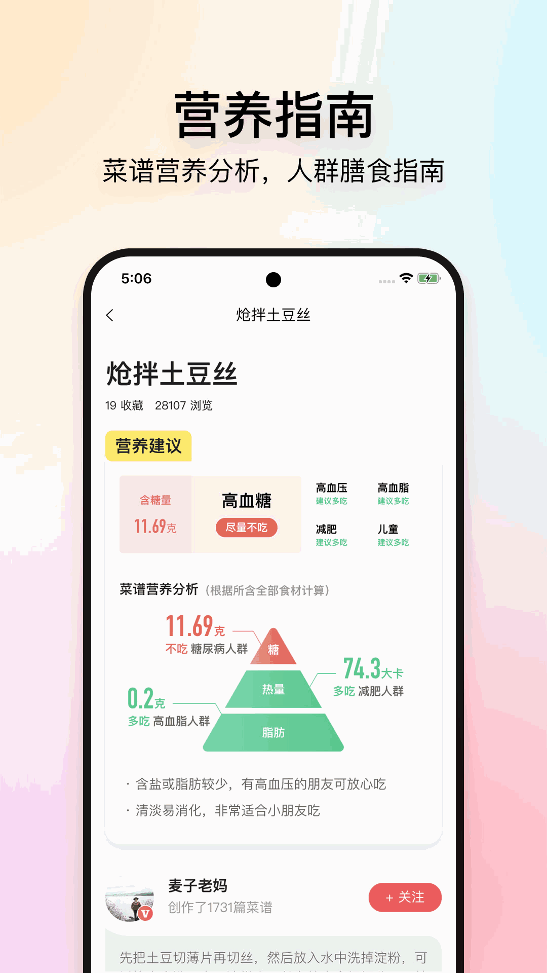 菜壩網(wǎng)截圖2