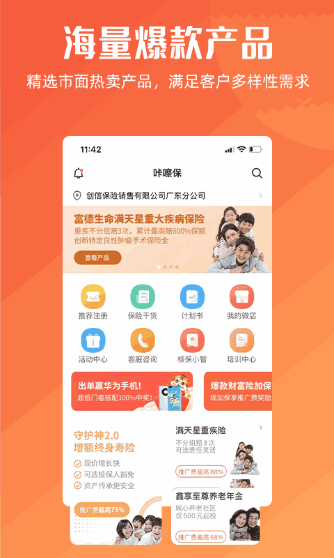 EPK截圖1