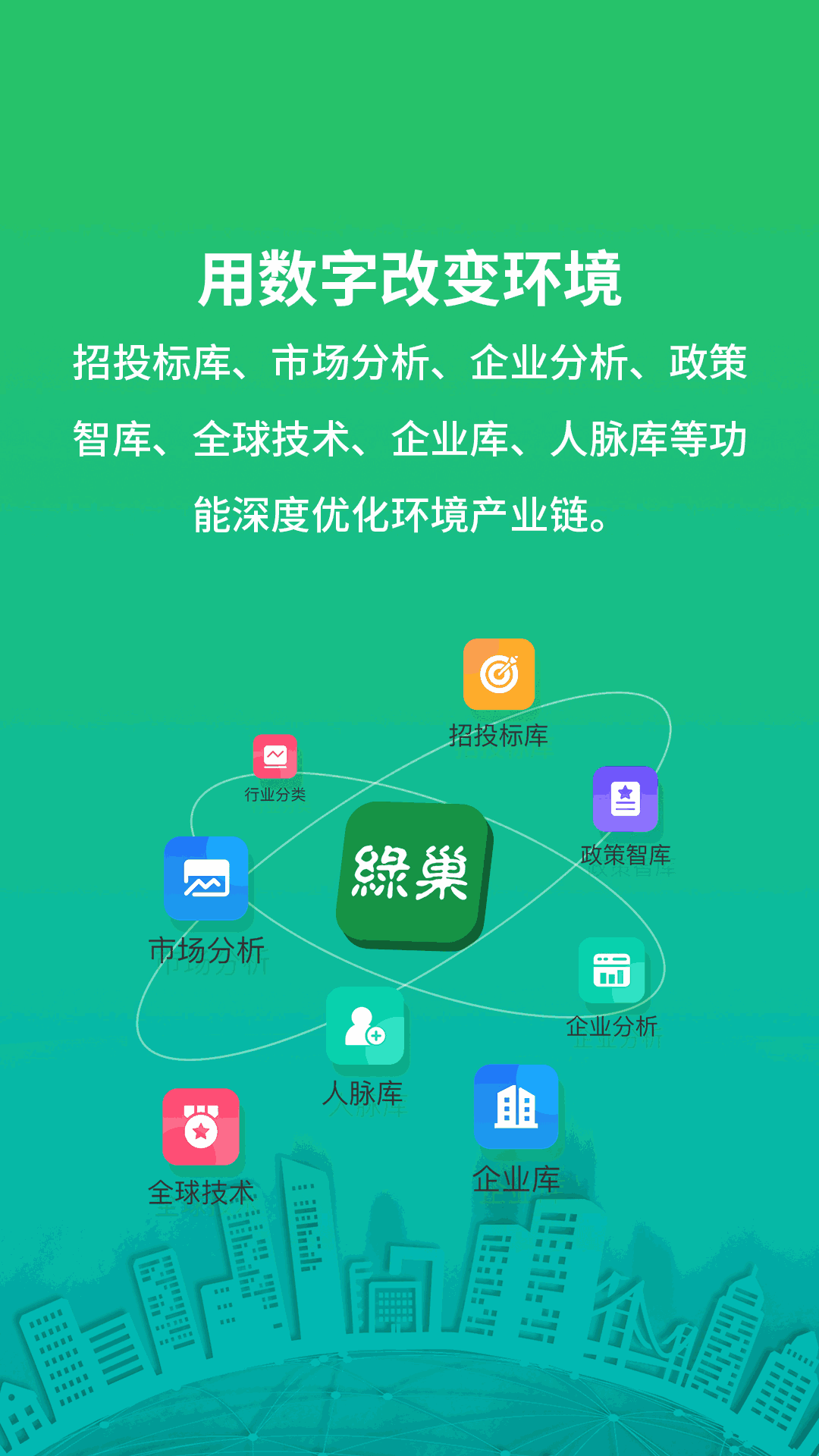 周易起名取名大師截圖1