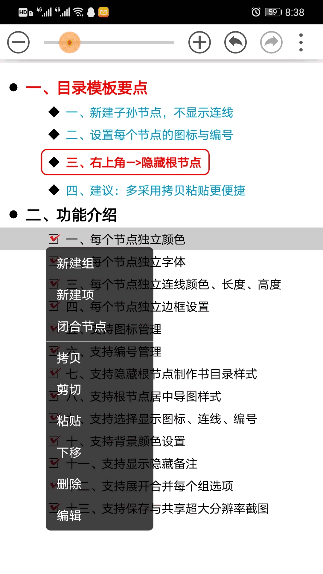 微商水印P圖截圖4