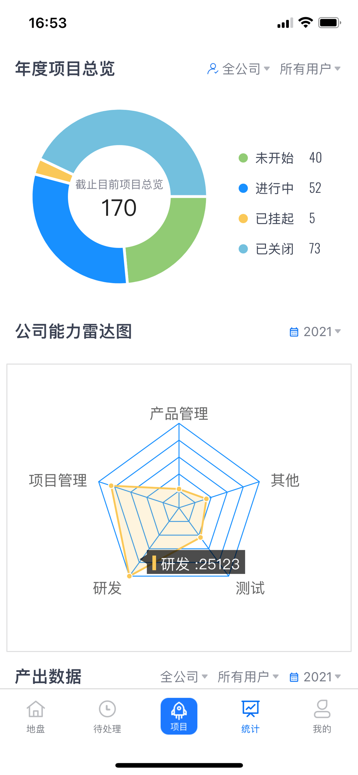 污app免費(fèi)下載截圖2