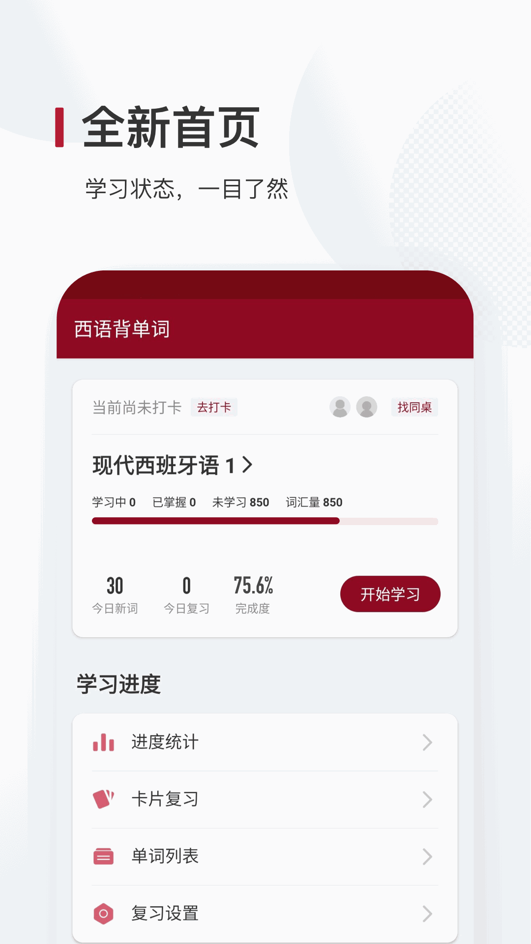 智訊會(huì)員管理收銀系統(tǒng)截圖1