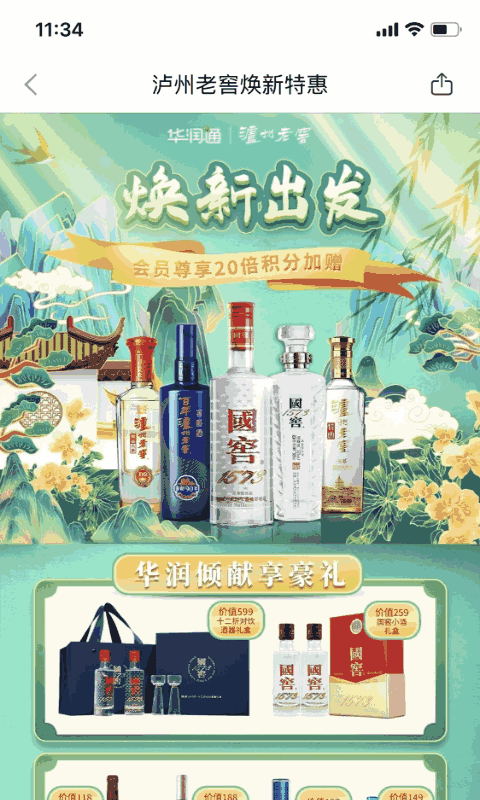 壞酷酷百萬集百部潮流截圖4