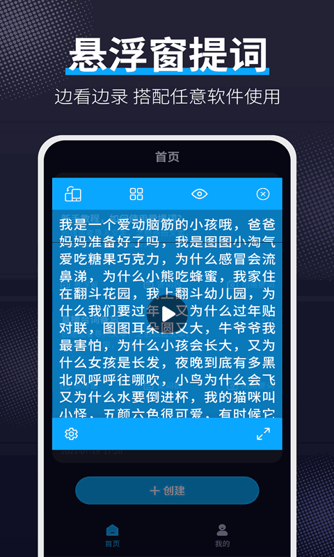 指尖吉他模擬器截圖2