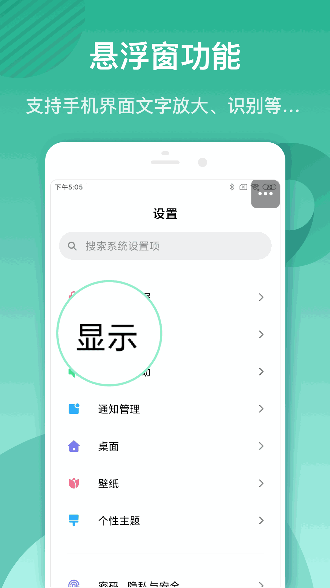 VOA英語口語截圖2