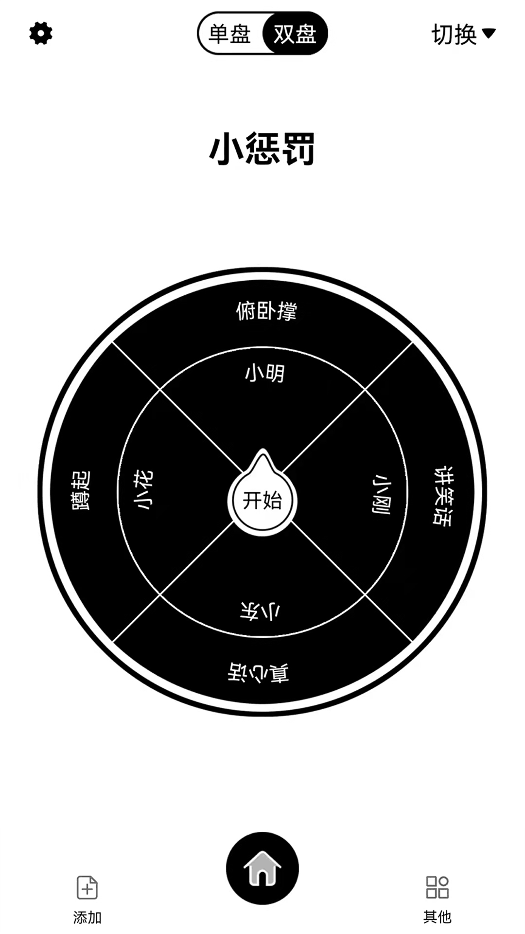 麻豆傳煤網(wǎng)站app入口直接進入在線最新版截圖2