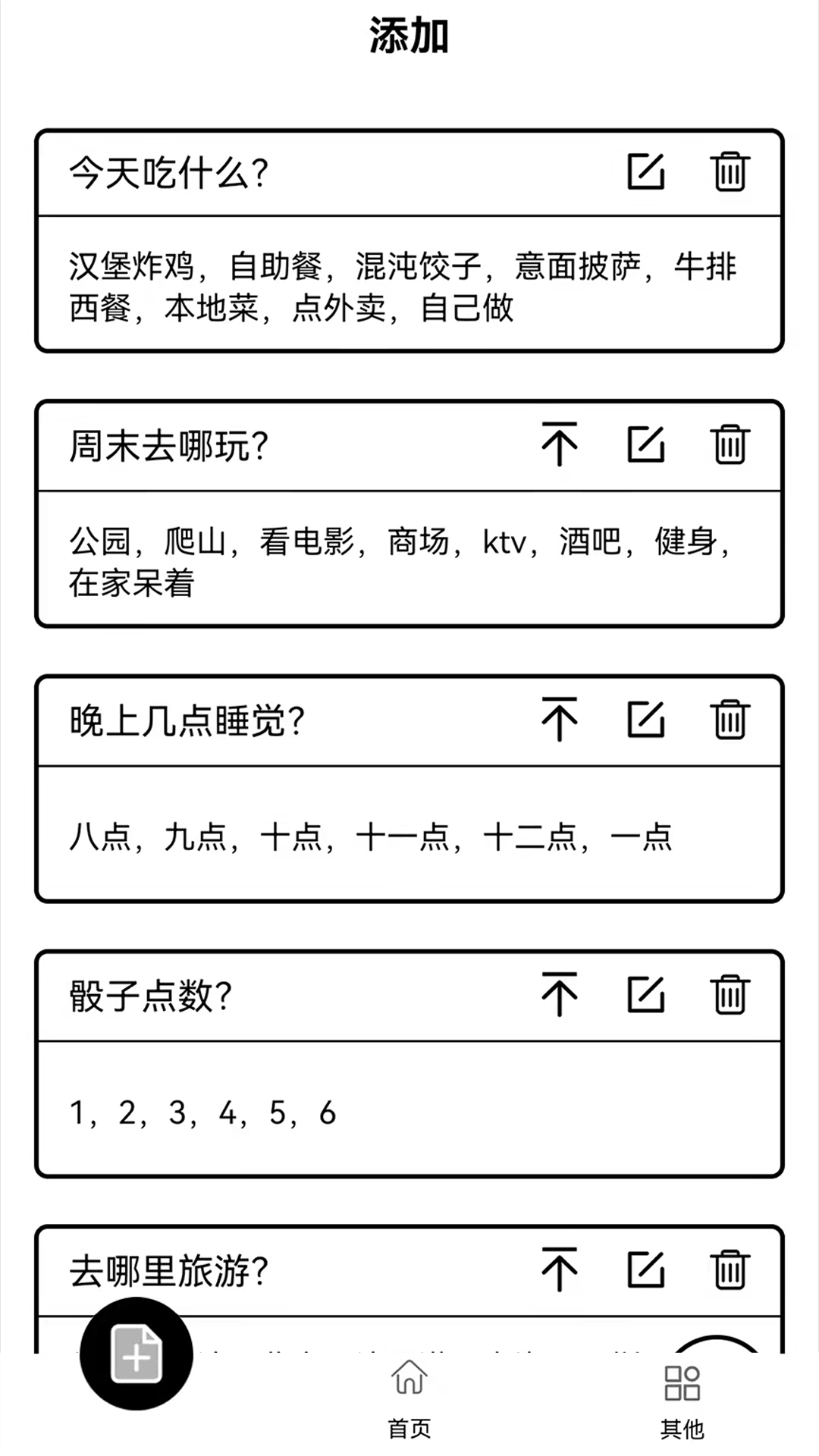 麻豆傳煤網(wǎng)站app入口直接進入在線最新版截圖3