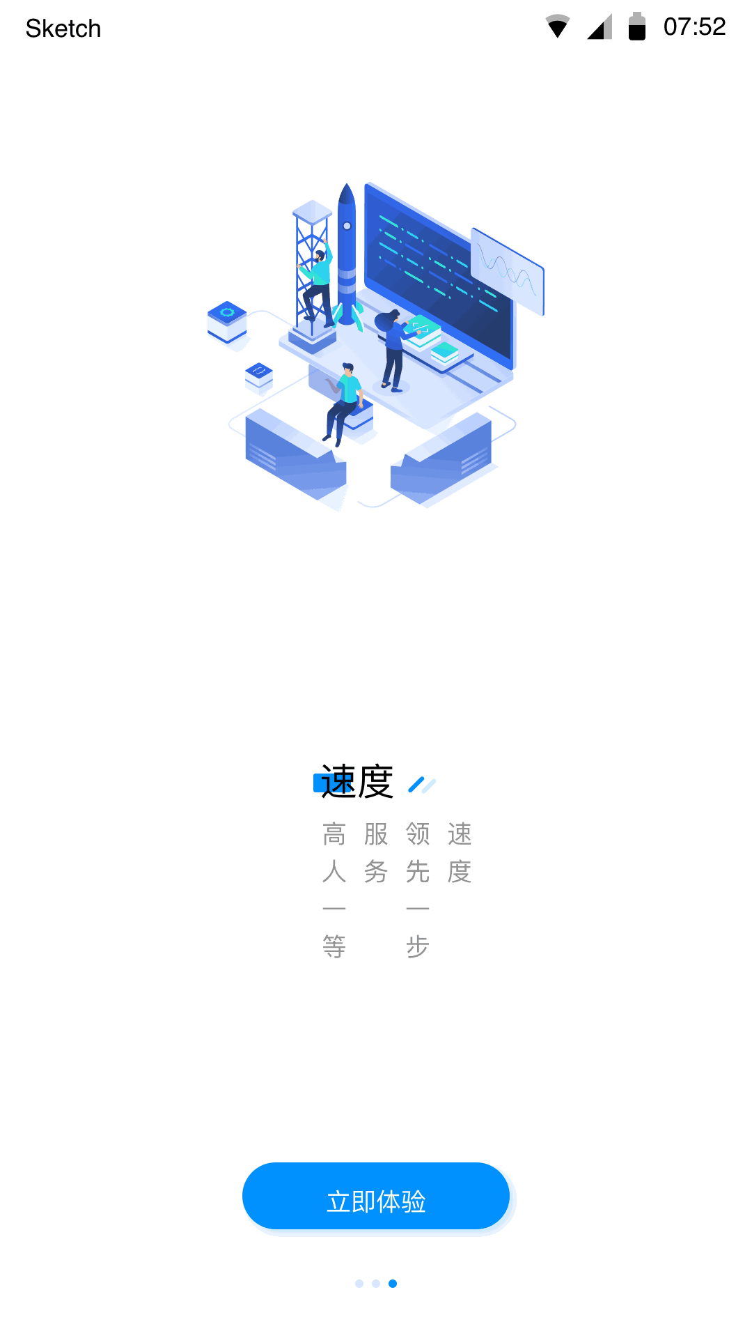 辰信公證截圖3