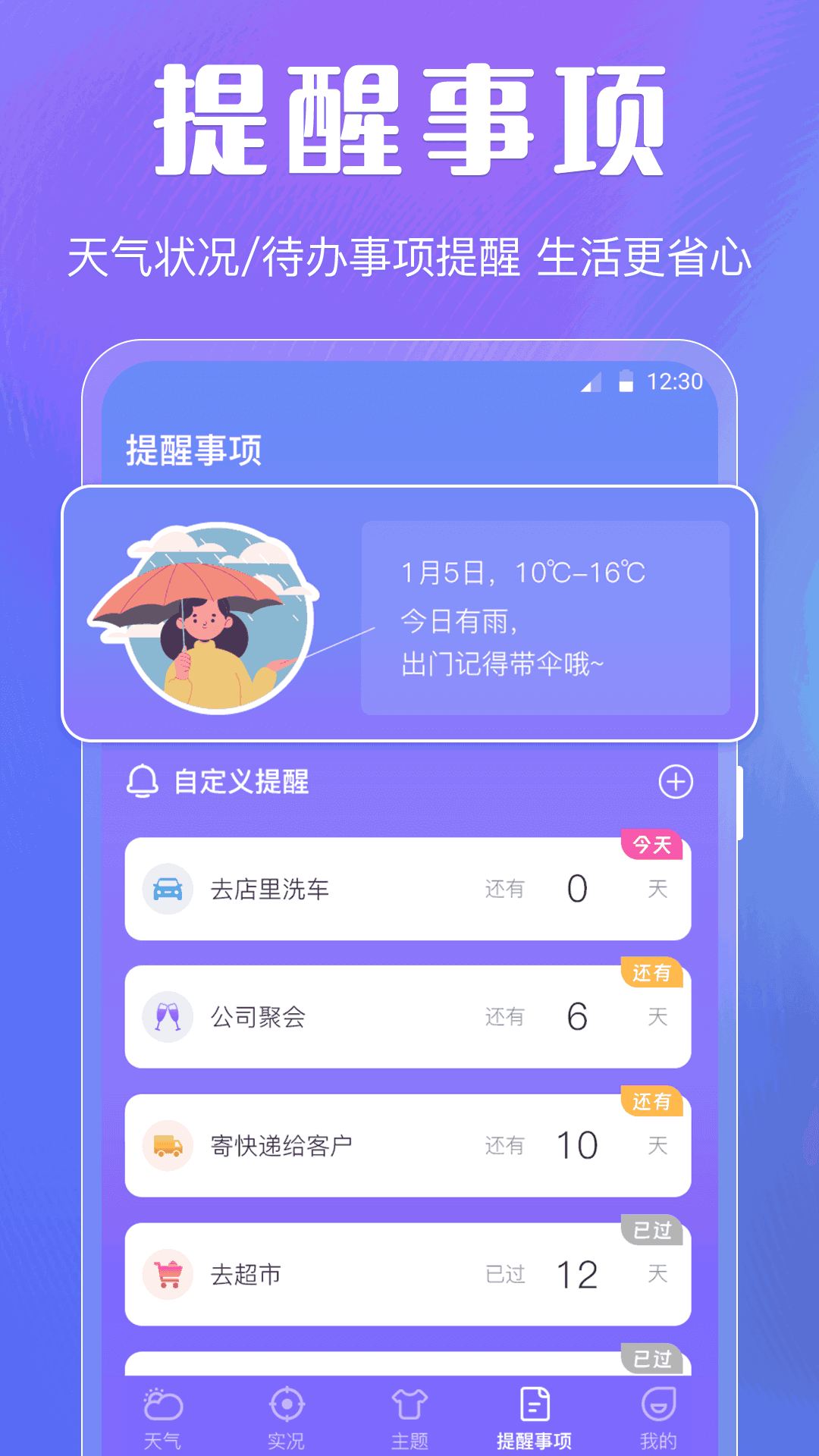 抖音輕量版app下載截圖2