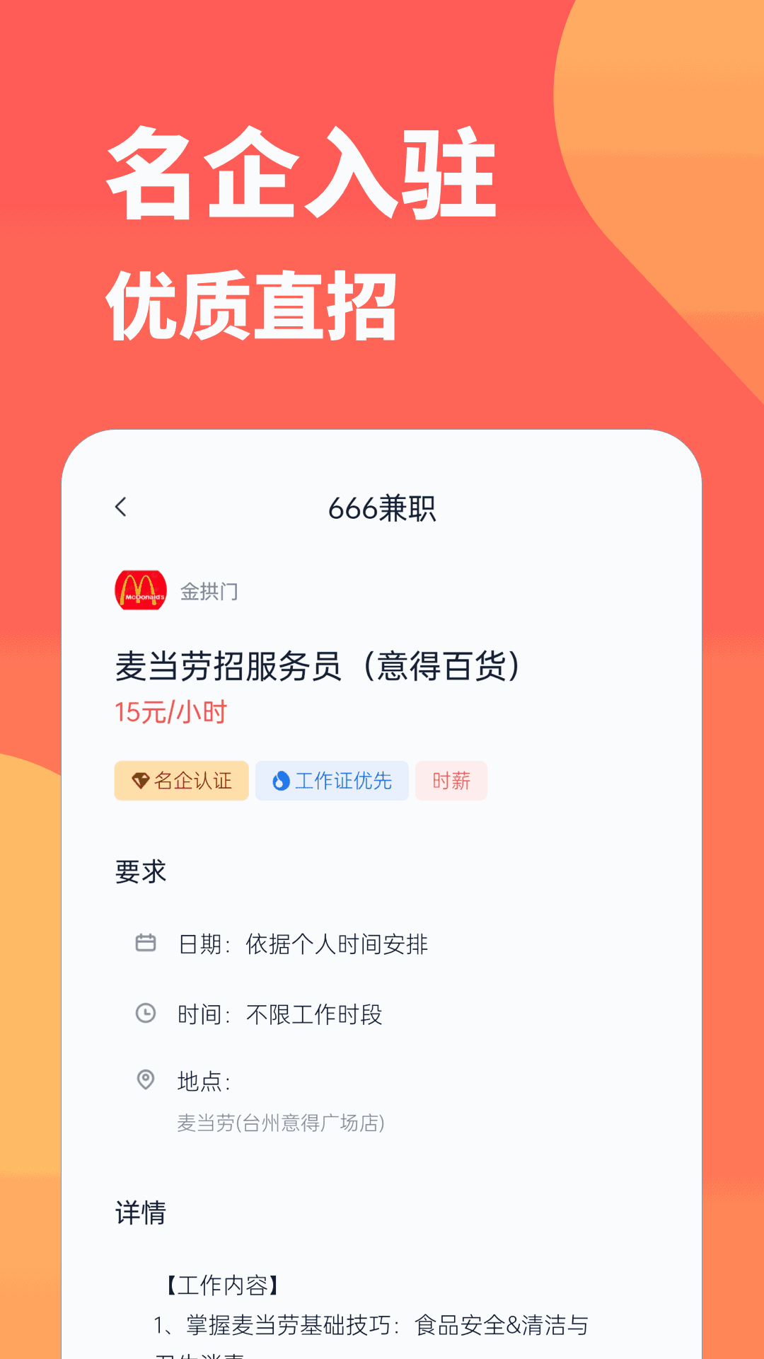 張蕓熙安慰失戀弟截圖3