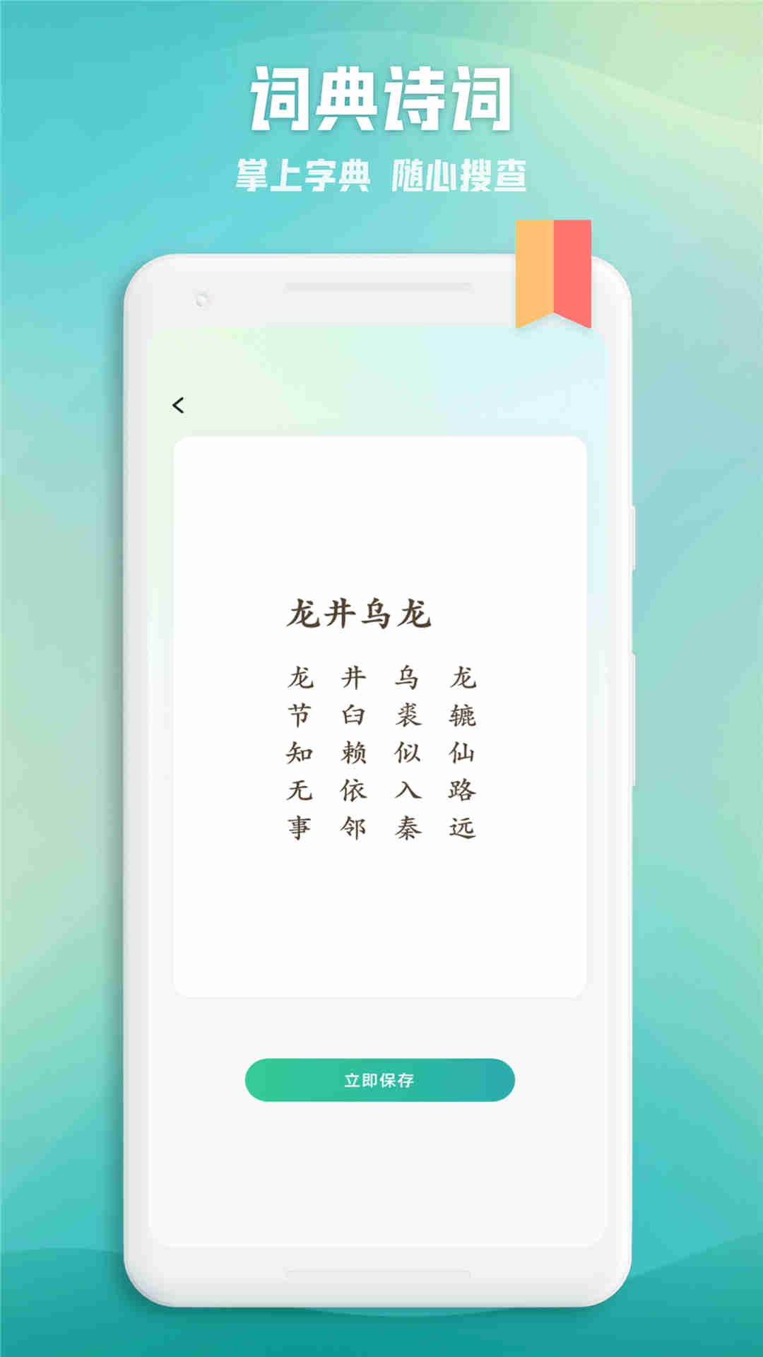 書耽截圖1