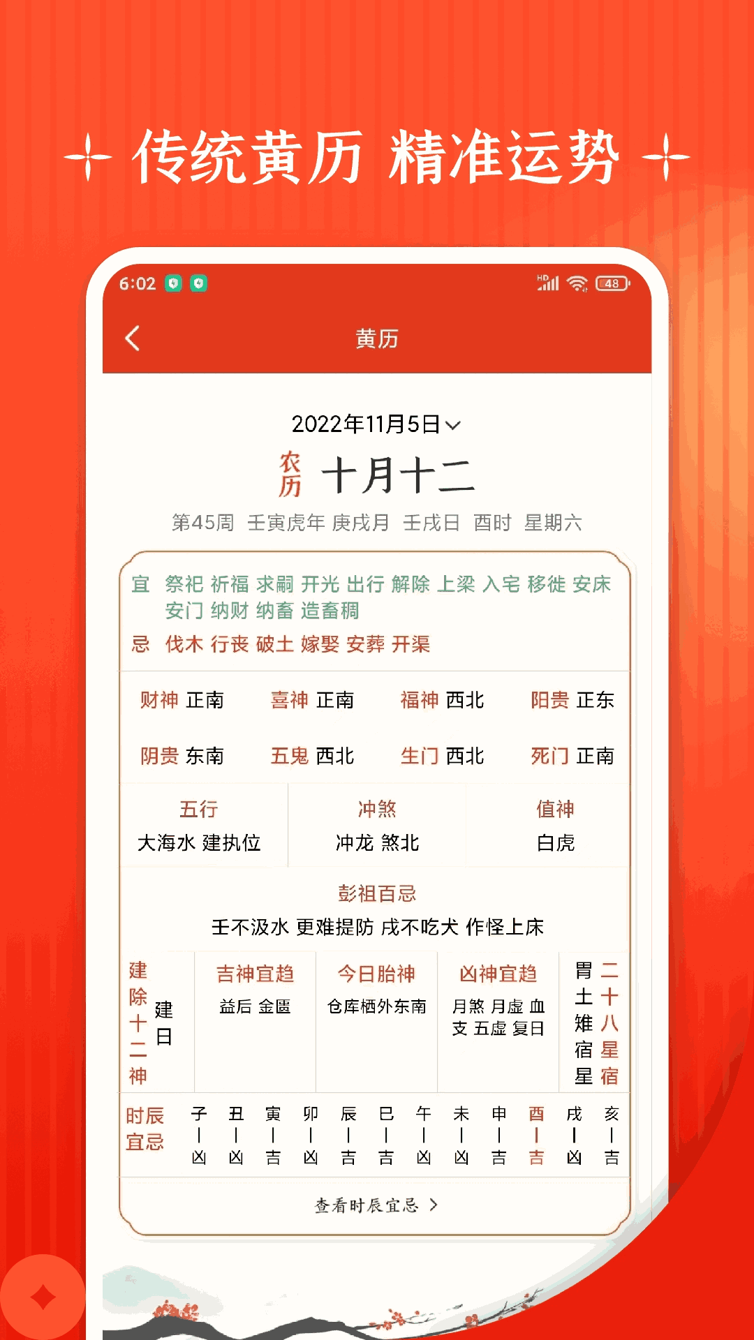 極氪截圖2