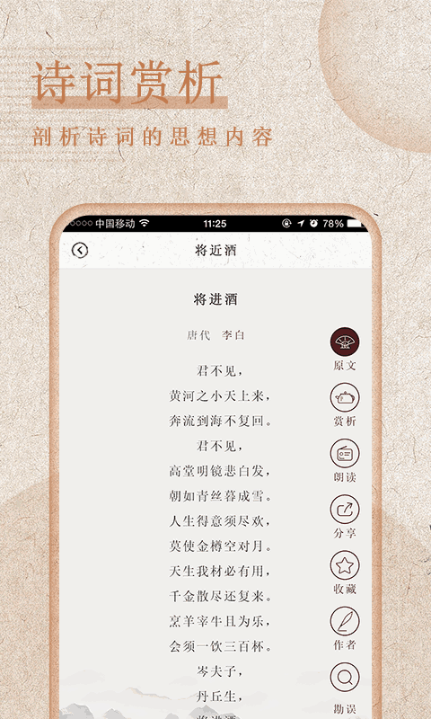 幸福寶8008app隱藏入口瑞爾截圖4